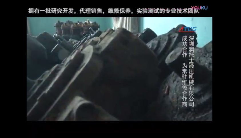 澳托士2017年與雞西煤礦業達成(chéng)合作