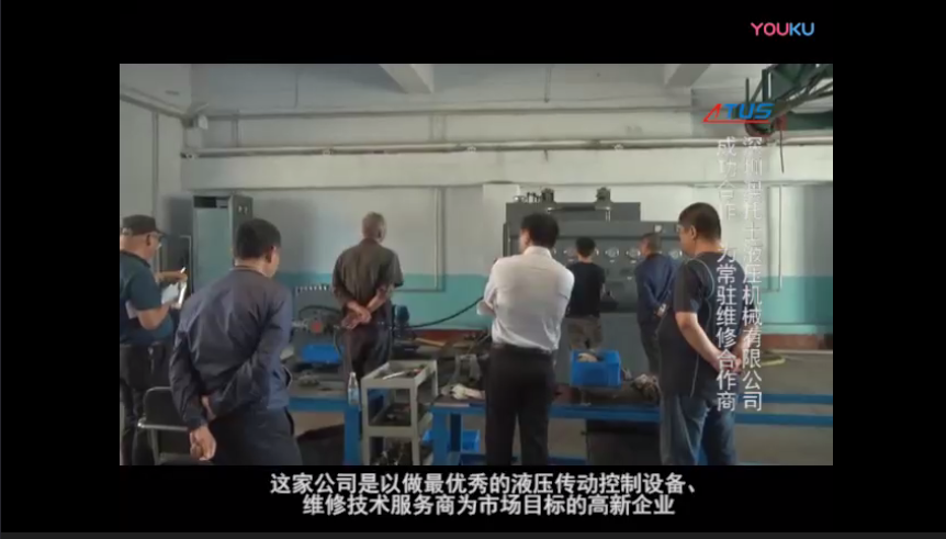 澳托士2017年與雞西煤礦業達成(chéng)合作